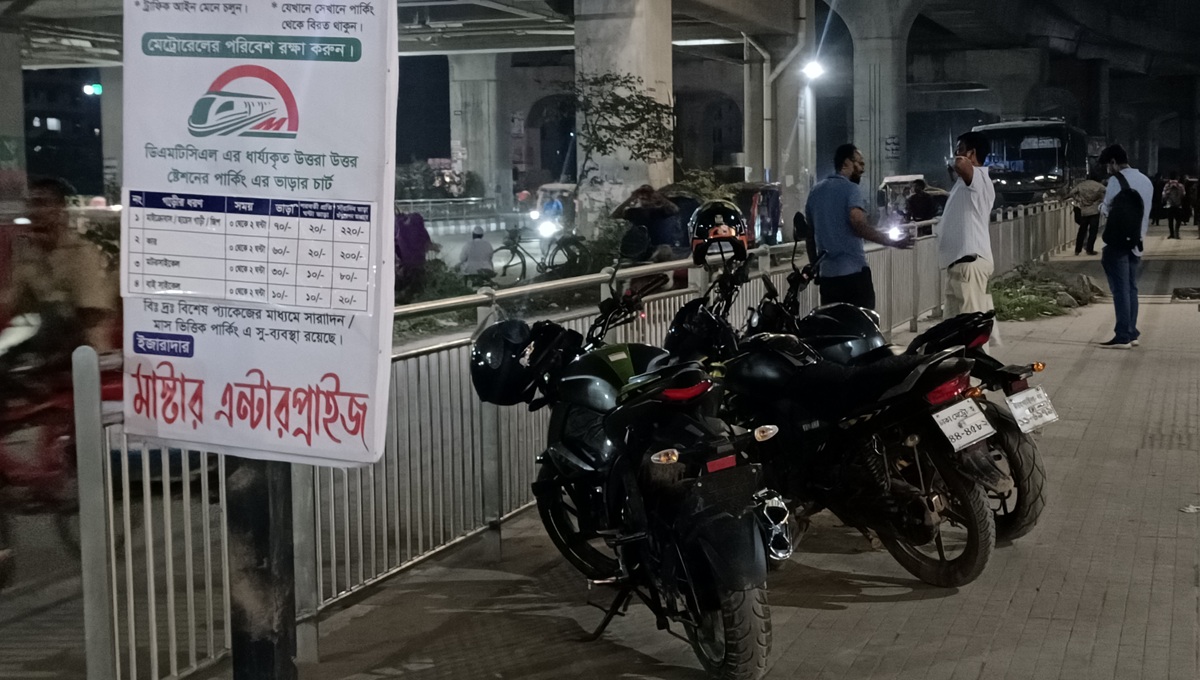 metro_rail-3