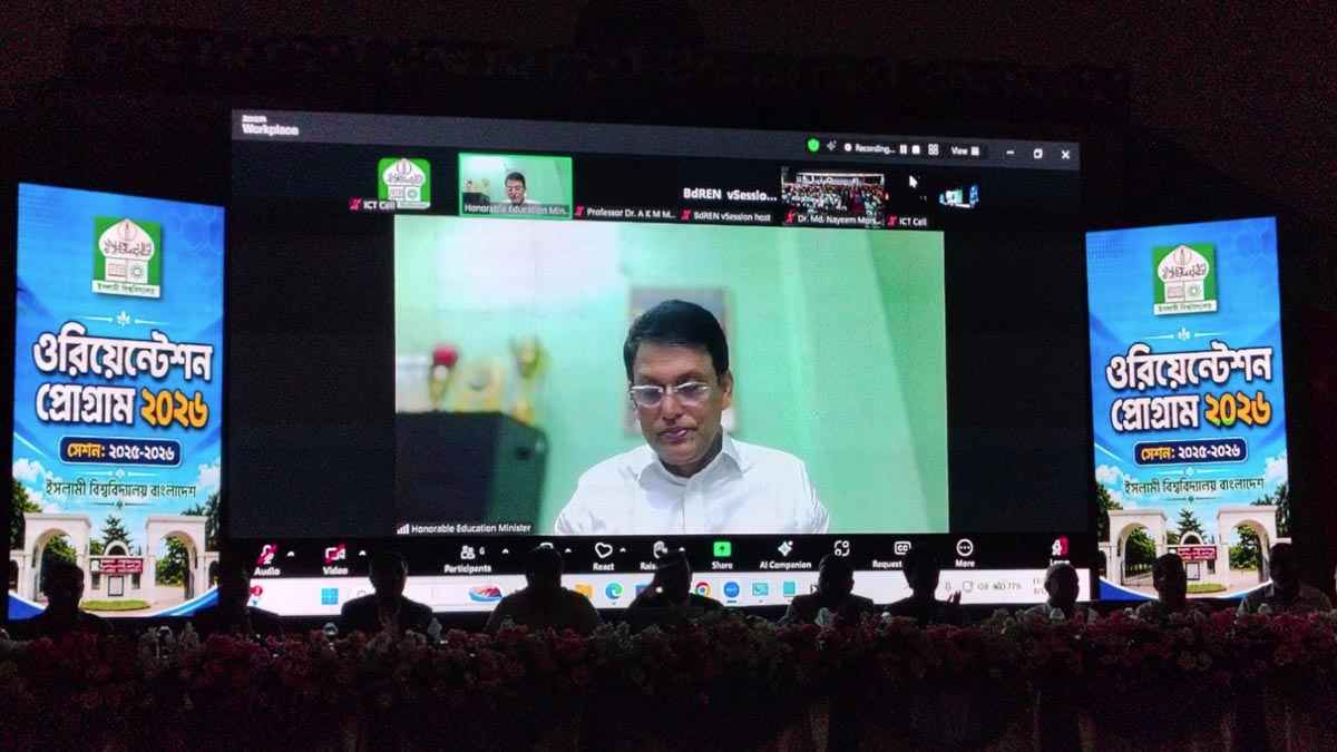 ইবি আন্তর্জাতিক মানের ‘সেন্টার অব এক্সেলেন্স’ হবে: শিক্ষামন্ত্রী