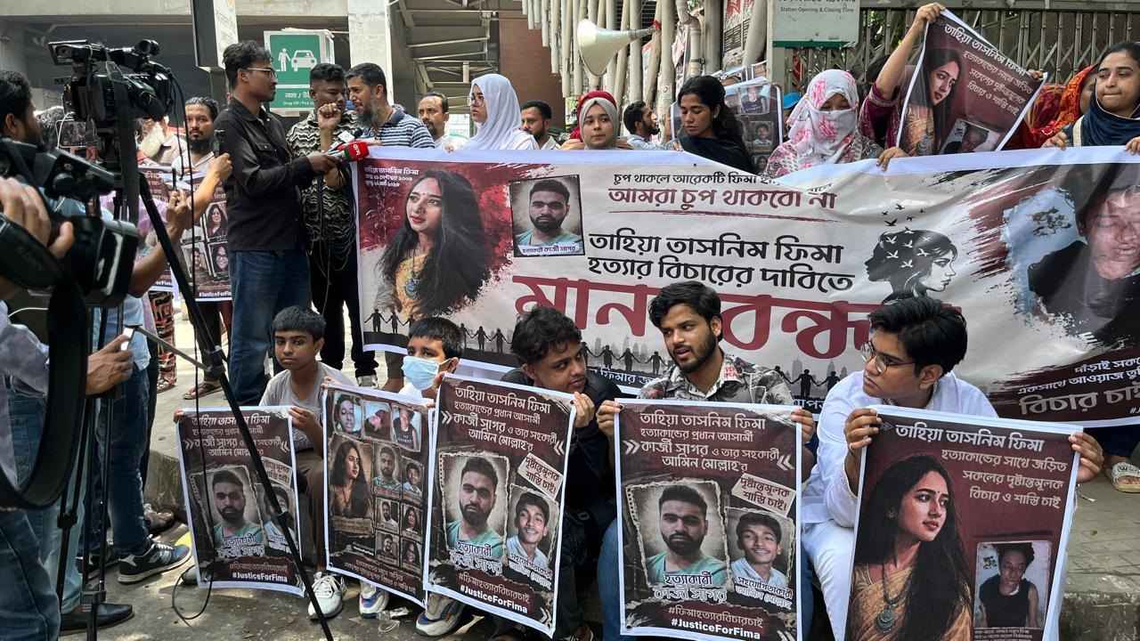 ফিমা হত্যার দ্রুত বিচার ও আসামির দৃষ্টান্তমূলক শাস্তির দাবি