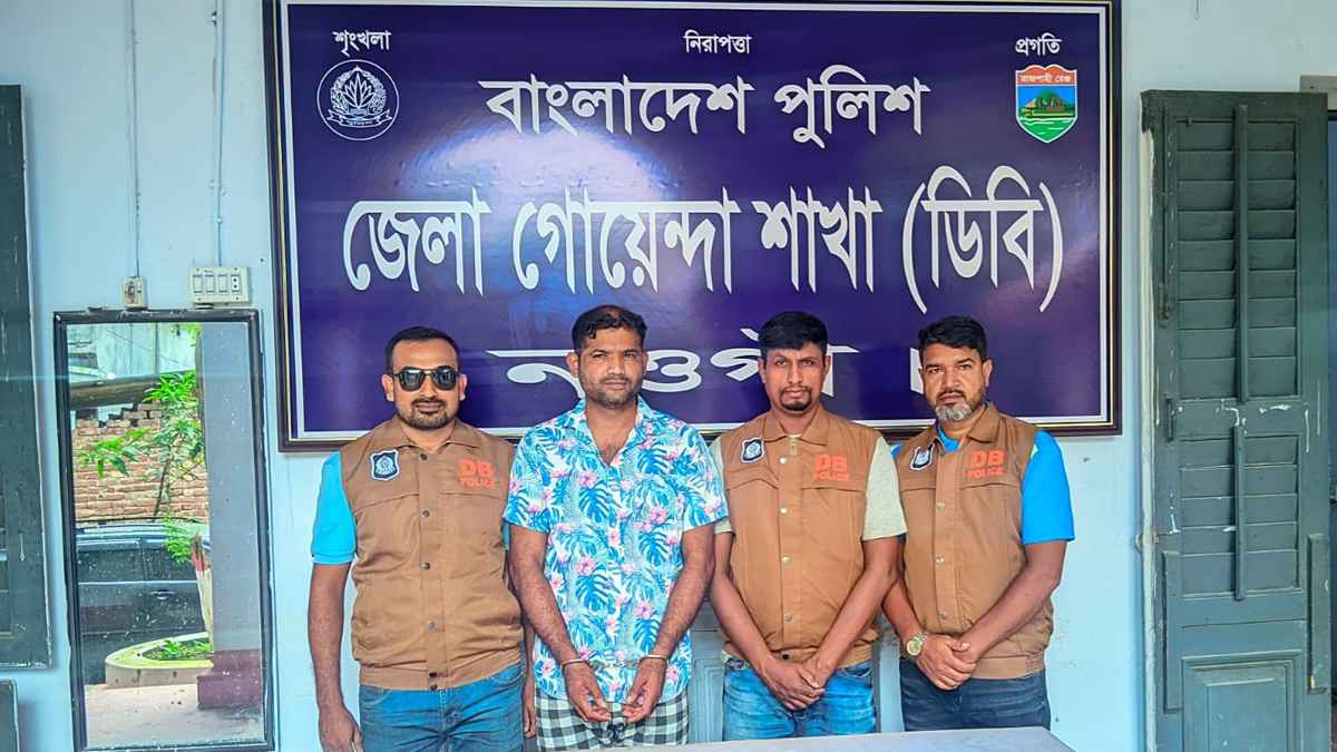 নওগাঁয় স্বর্ণ ছিনতাইকারী চক্রের সদস্য গ্রেফতার