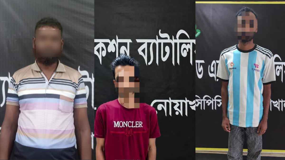 নোয়াখালীতে হত্যা মামলার আসামিসহ গ্রেফতার ৩