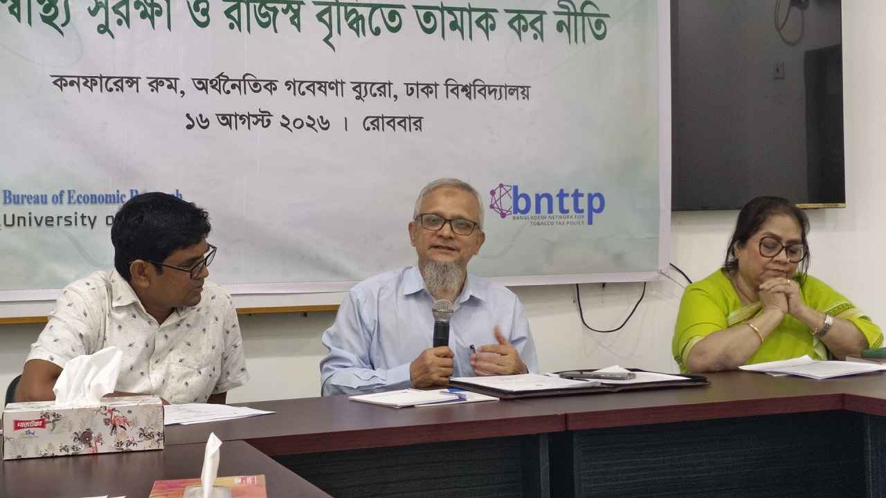 কোটি কোটি টাকা রাজস্ব ফাঁকি দিচ্ছে তামাক কোম্পানিগুলো