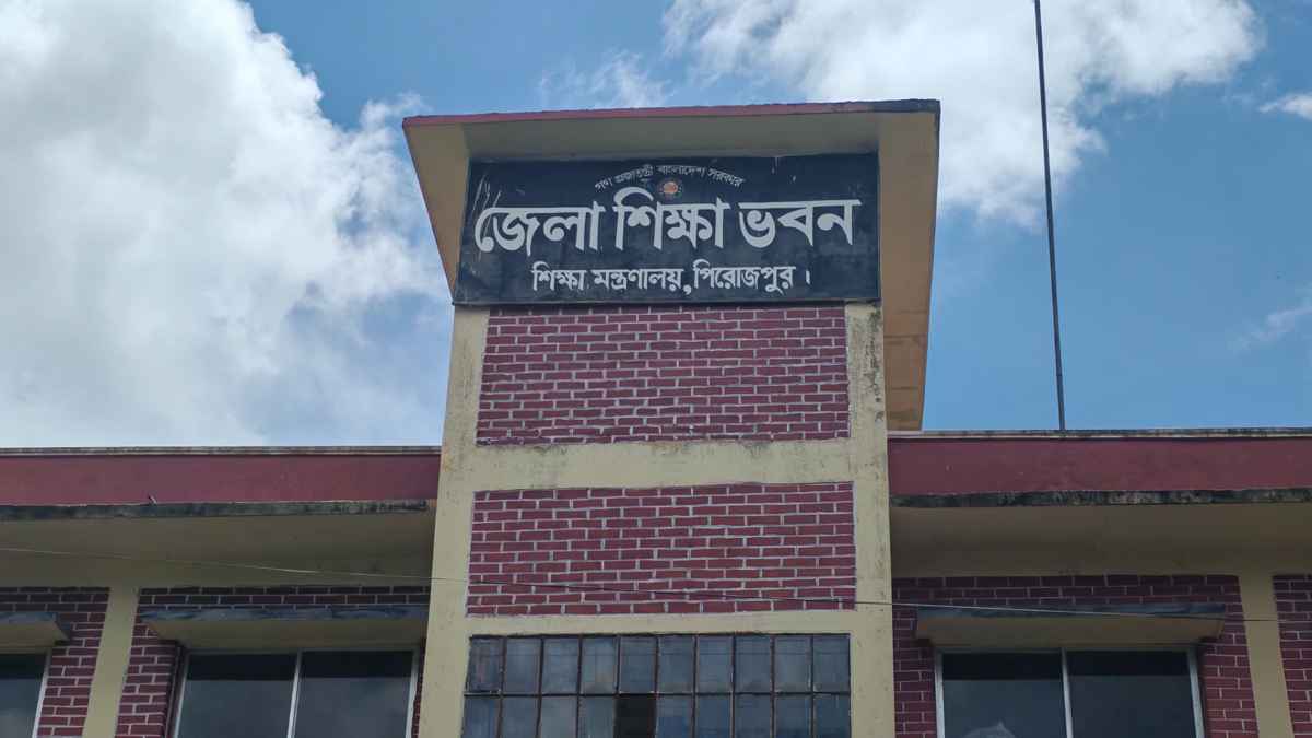 পিরোজপুরে ১২ প্রতিষ্ঠানে পাস করেনি কেউ