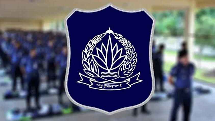 পুলিশের ১০ কর্মকর্তাকে বদলি