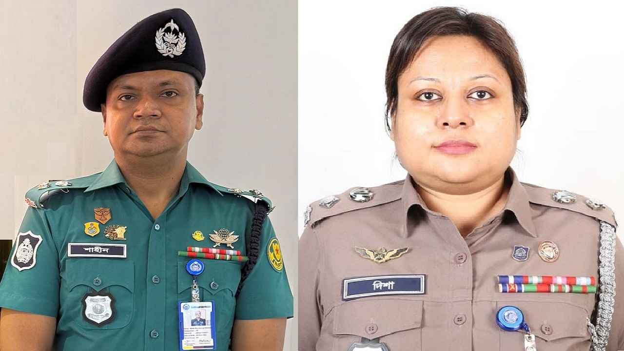 ২৯তম বিসিএস পুলিশ ফোরামের সভাপতি শাহীন, সম্পাদক দিশা