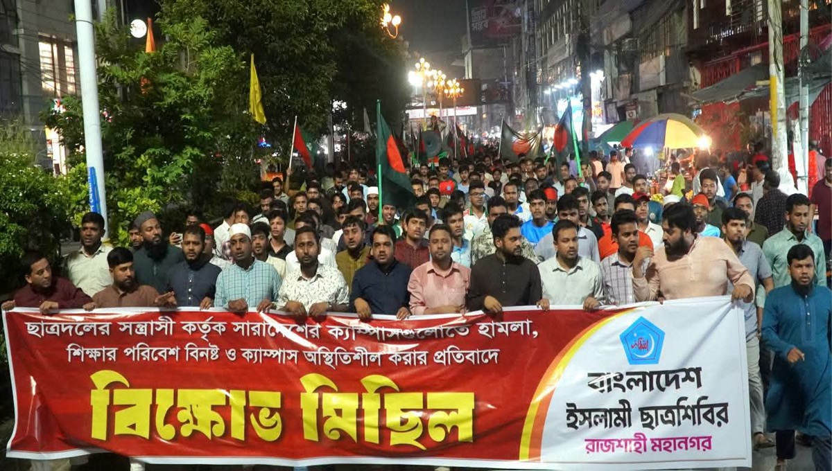 rajshahi-2 rajshahi-2