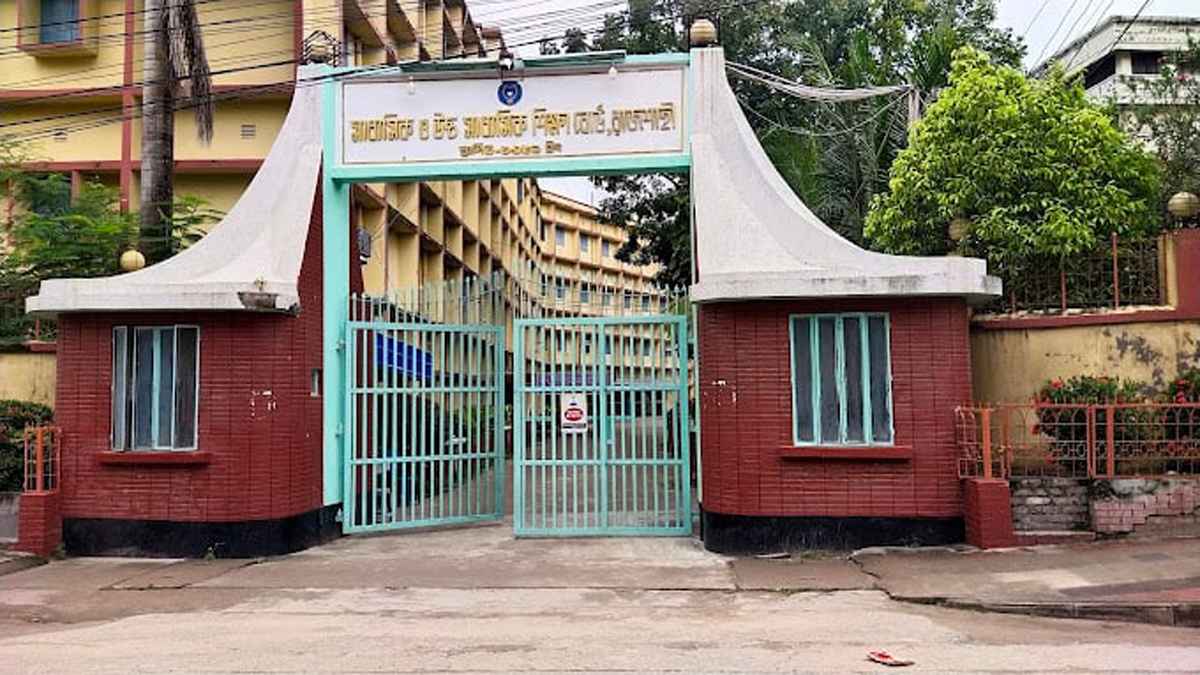 রাজশাহী বোর্ডে কমেছে পাসের হার