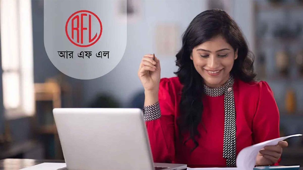 ১০০ ফ্রেশারকে চাকরি দেবে আরএফএল, থাকছে যেসব সুবিধা