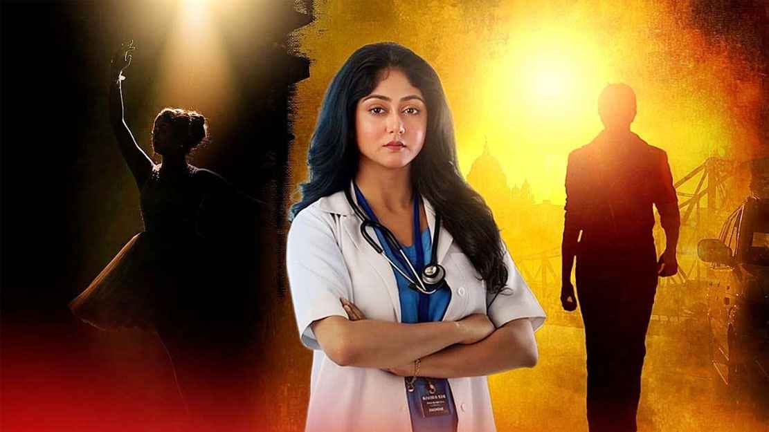 হাসপাতালে তরুণী চিকিৎসককে ধর্ষণ ও হত্যা, উঠে আসছে পর্দায়!