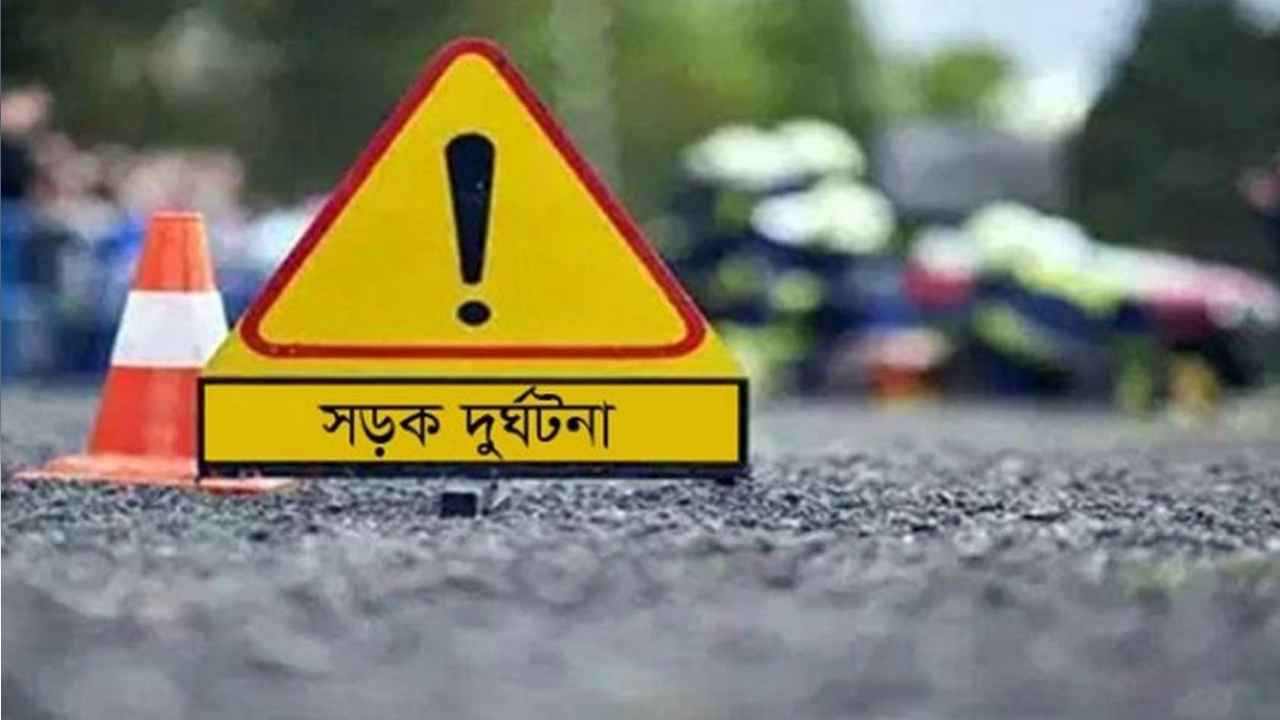 ময়মনসিংহে মোটরসাইকেলের ধাক্কায় বৃদ্ধ নিহত
