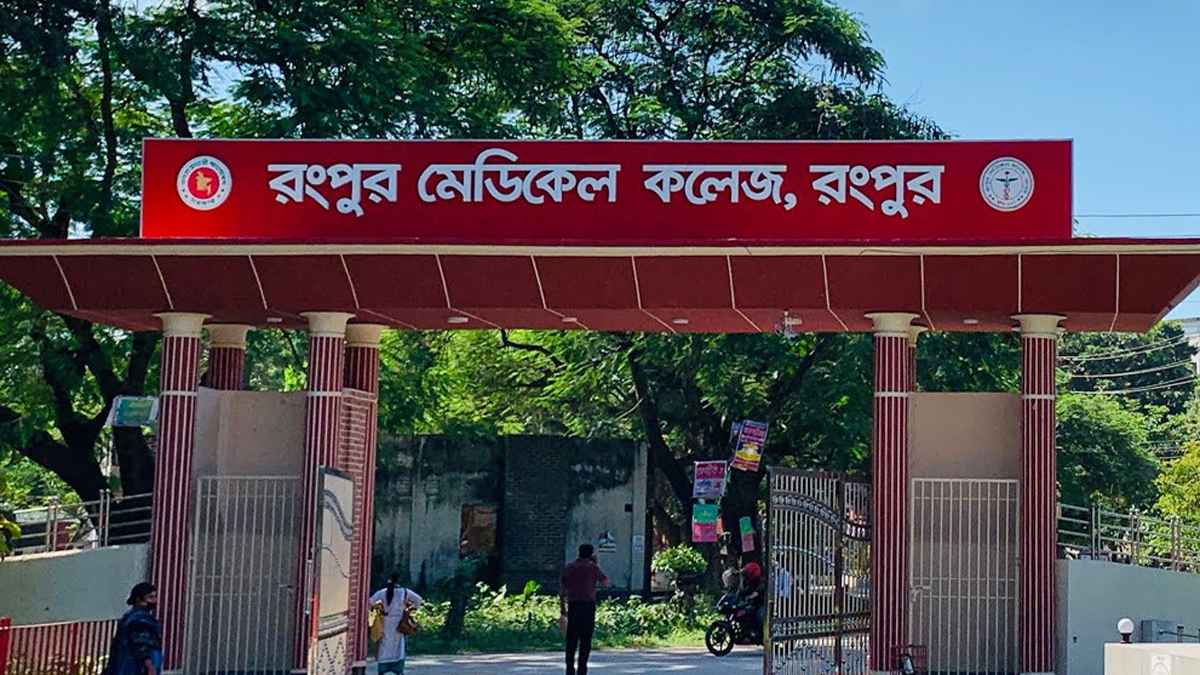রংপুর মেডিকেলের অপারেশন থিয়েটার থেকে বিপুল ওষুধ জব্দ