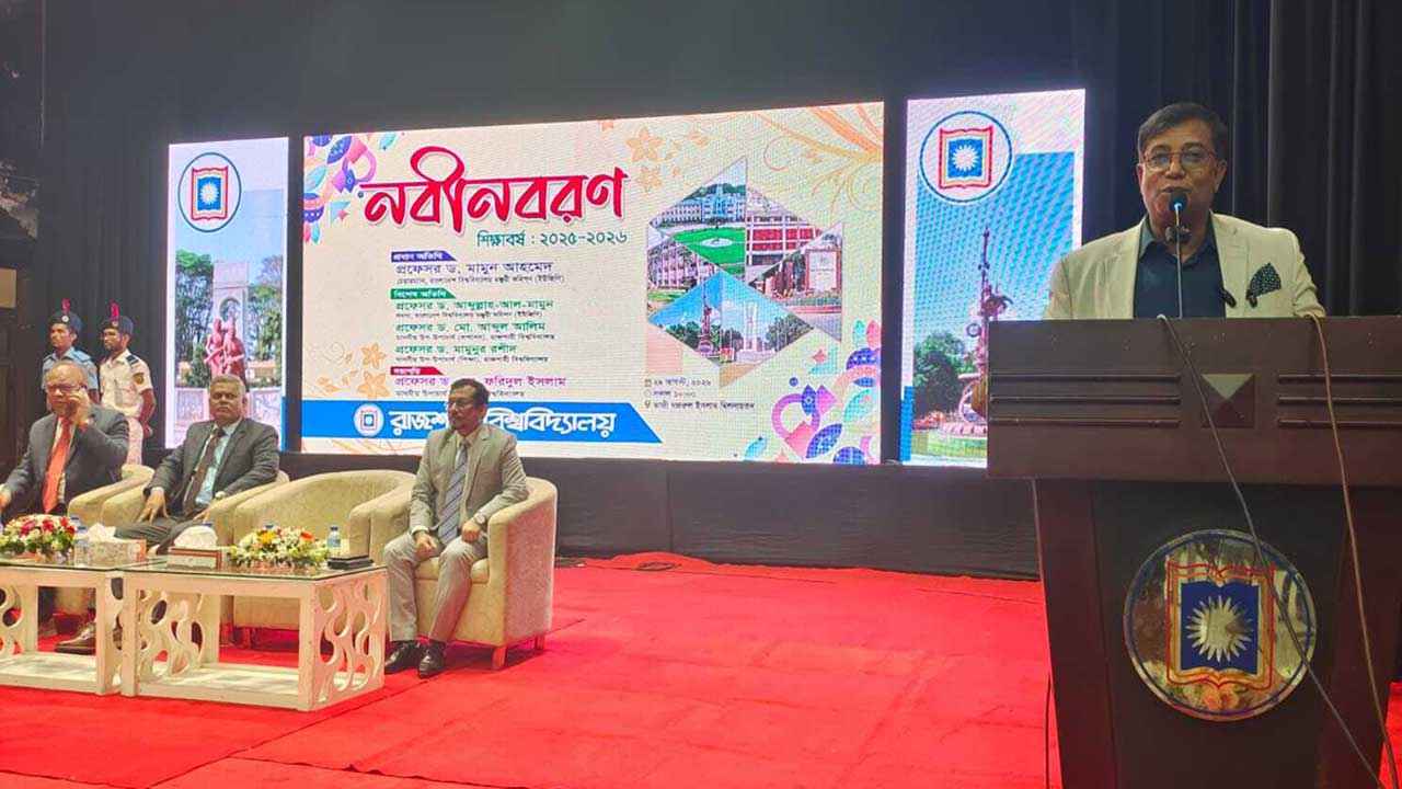 মেধার পাশাপাশি দায়িত্বশীল ও মানবিক মানুষ হতে হবে: ইউজিসি চেয়ারম্যান