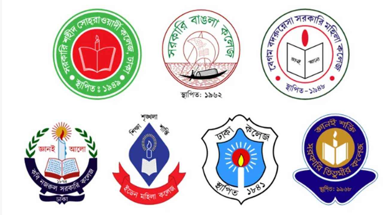 সাত কলেজের ৫ শিক্ষাবর্ষের চূড়ান্ত পরীক্ষার সময় পরিবর্তন
