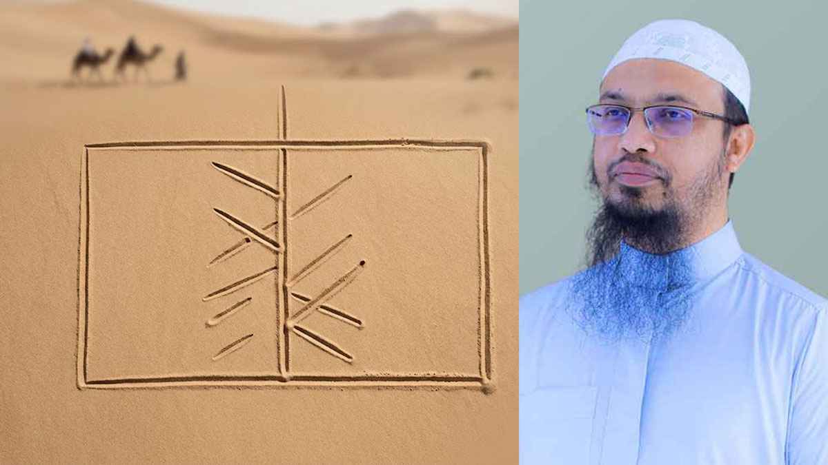 মানুষের আয়ু, আশা ও বিপদ বোঝাতে নবীজির (স.) সেই চিত্র
