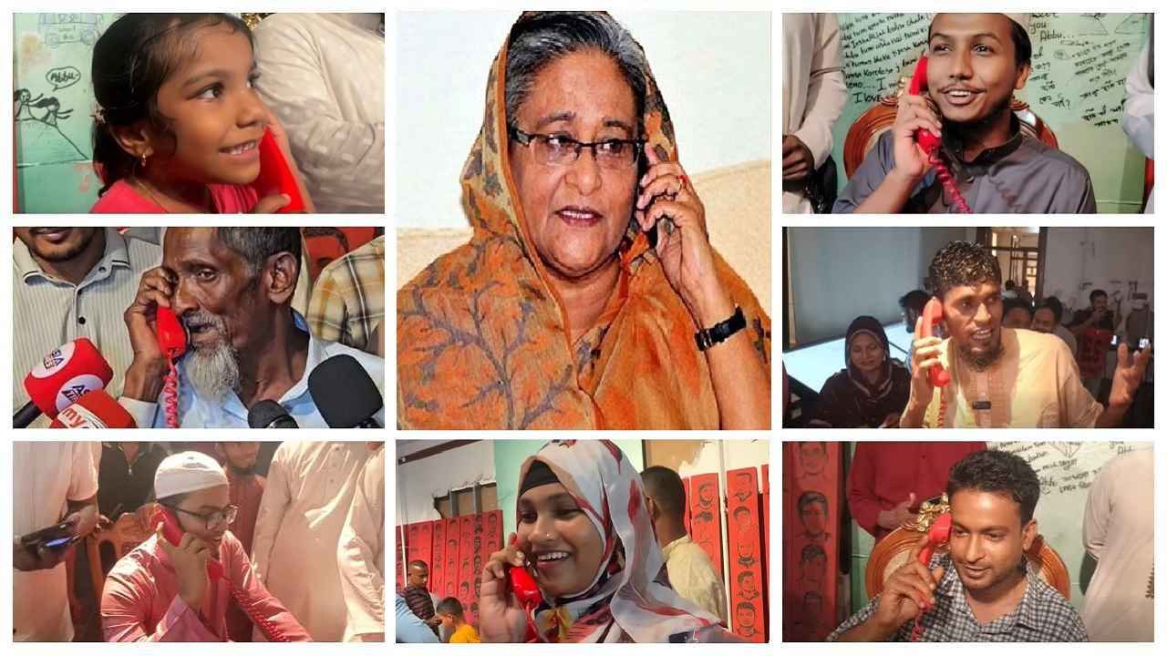 লাল টেলিফোনে শোনা যায় হাসিনার গোপন কথা!