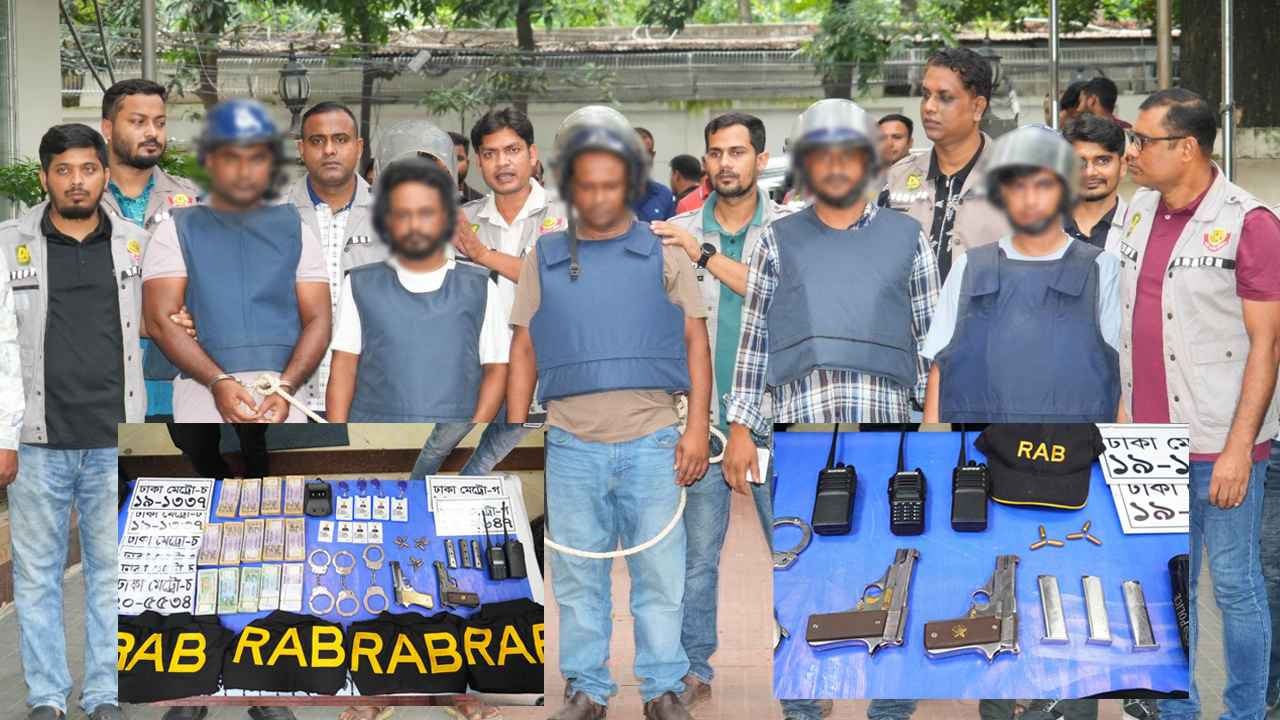 র্যাবের পোশাক ও ওয়াকিটকি ব্যবহারে পাম্পের কোটি টাকা ছিনতাই: ডিবি