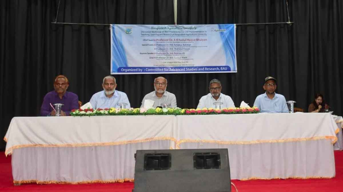 গবেষণায় মৌলিকত্ব রক্ষায় টার্নিটিন ব্যবহারের বার্তা বাকৃবির