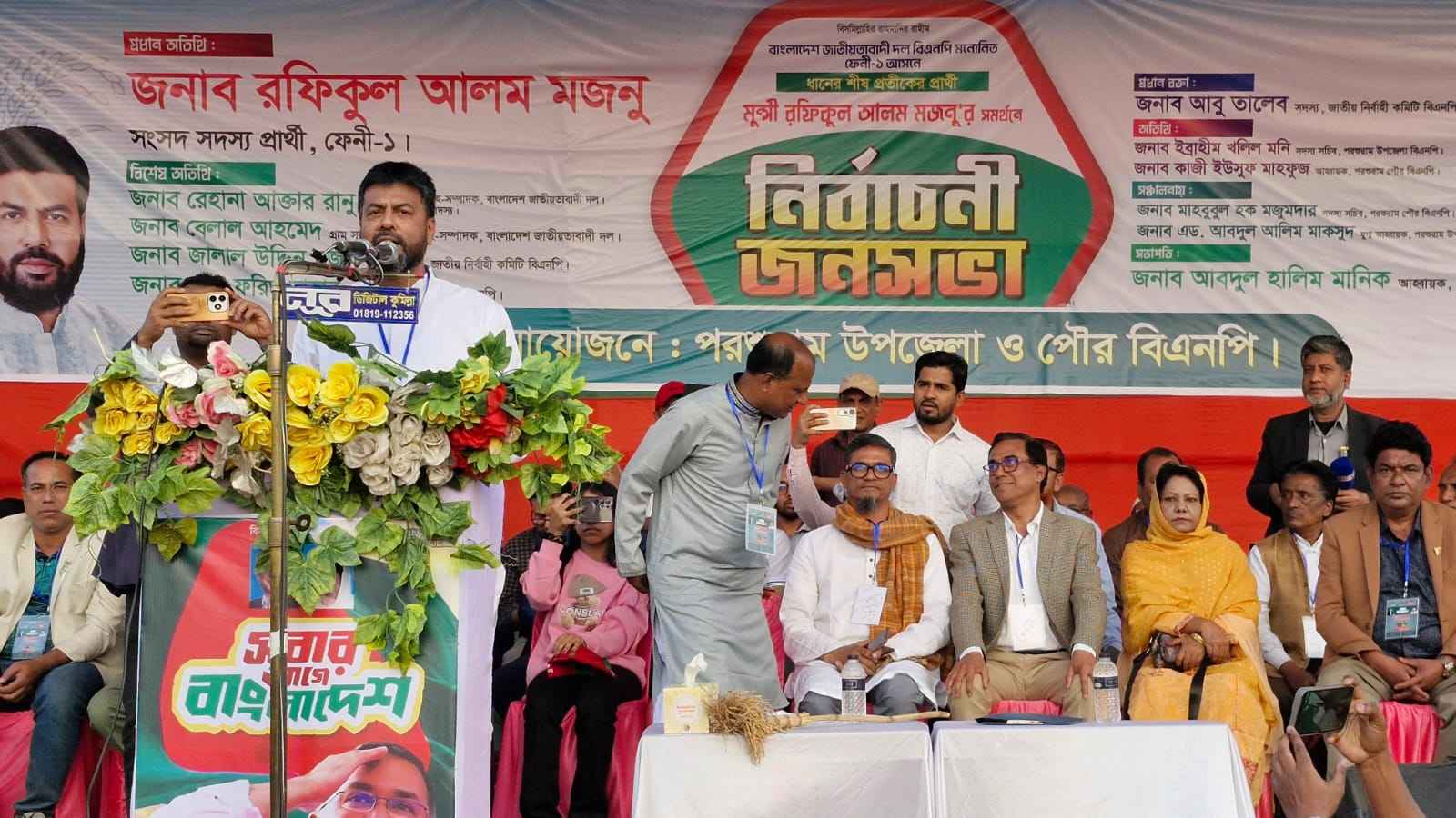 ‘মা খালেদা জিয়ার অঙ্গীকার জীবন দিয়ে হলেও বাস্তবায়ন করব’