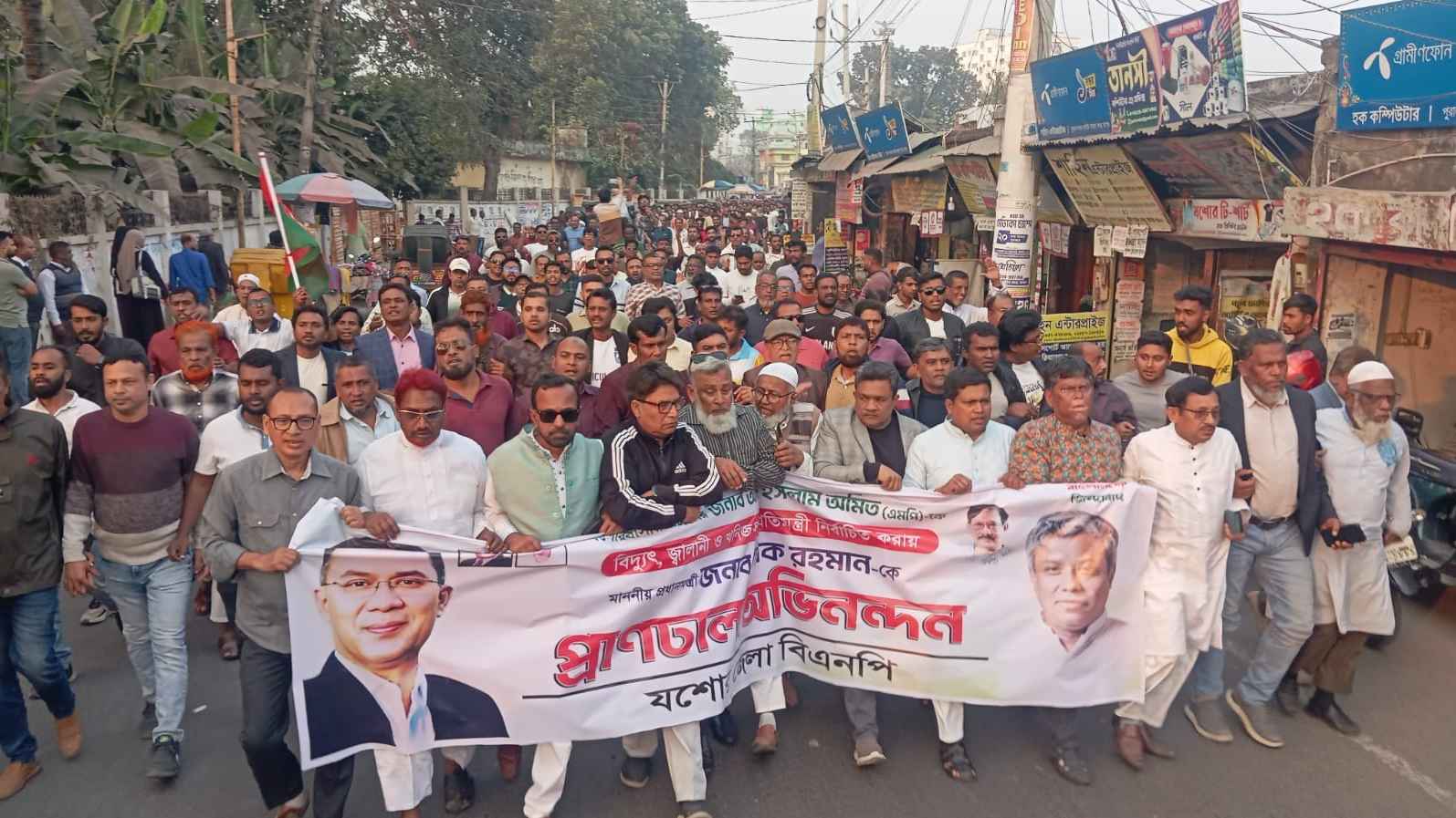 অমিত প্রতিমন্ত্রী হওয়ায় যশোরে বিএনপি নেতাকর্মীদের বাঁধভাঙা উচ্ছ্বাস