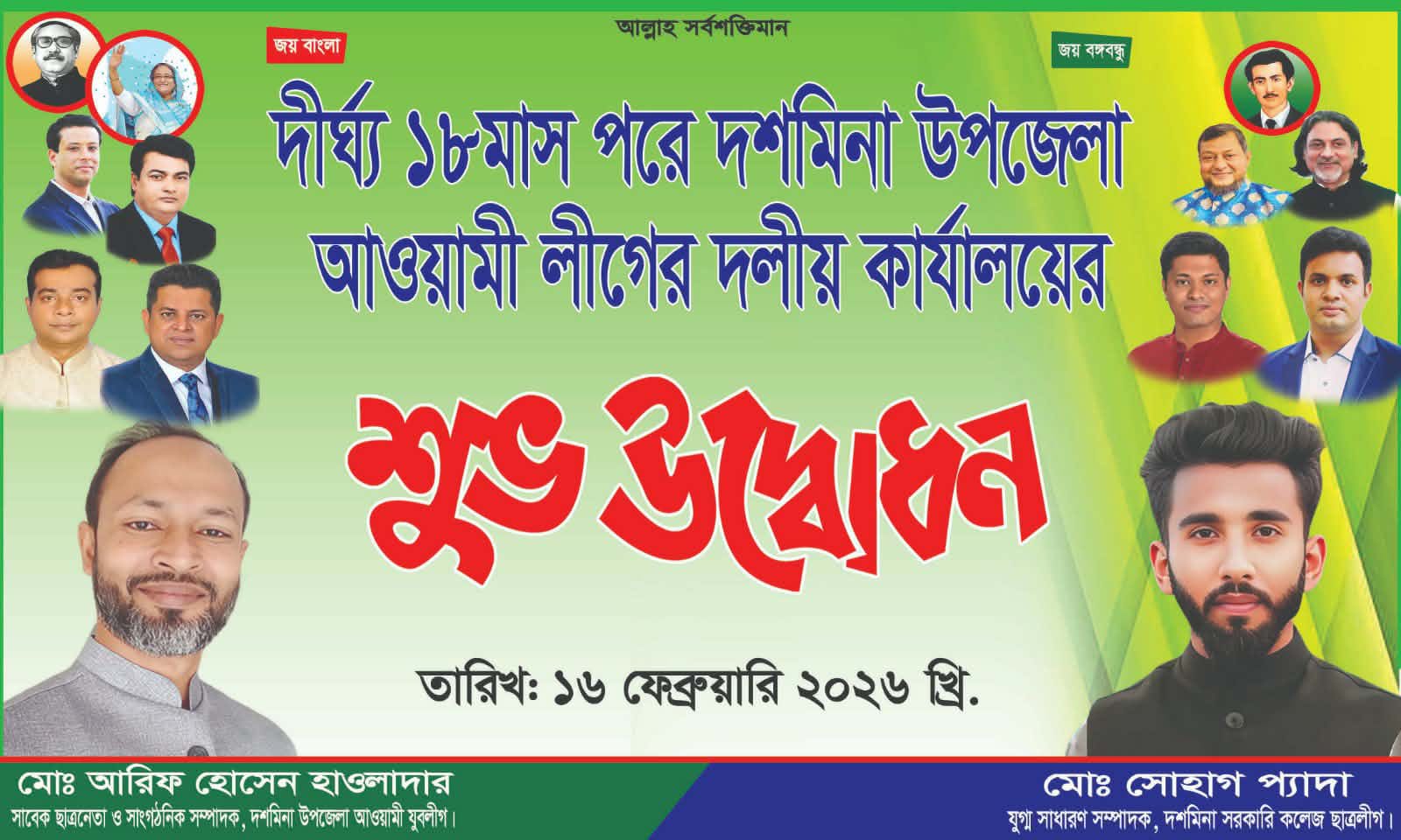 0f7e1f3b-3231-48a1-b9d5-0803ac582a33