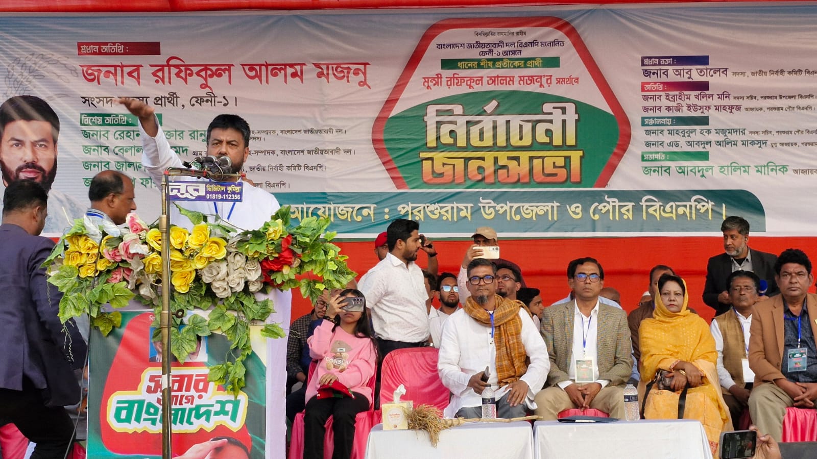 0f9c7427-74fd-4aab-bd7f-3bed765ed872