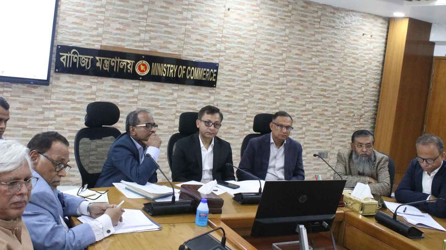 Ministry of commerce