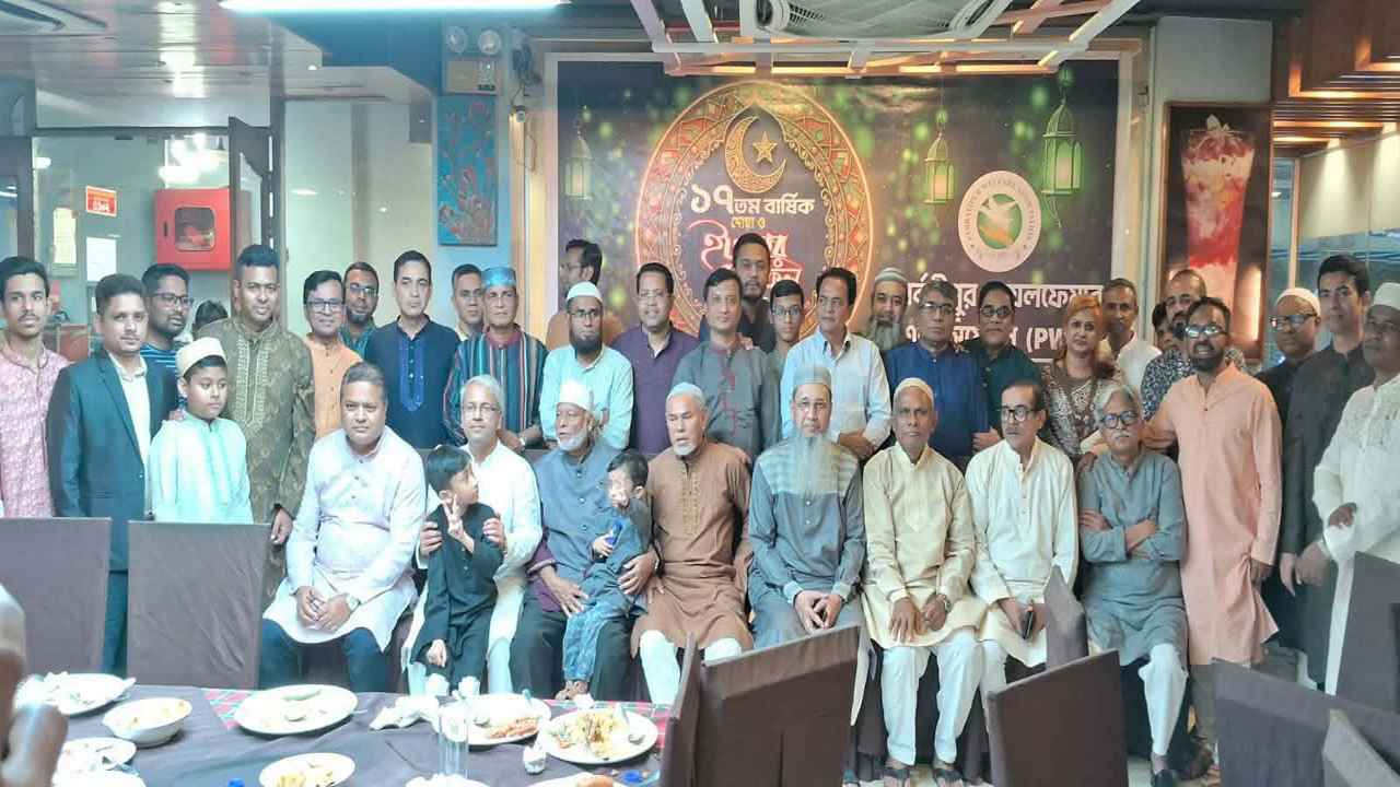পার্বতীপুর ওয়েলফেয়ার অ্যাসোসিয়েশনের ইফতার ও দোয়া মাহফিল