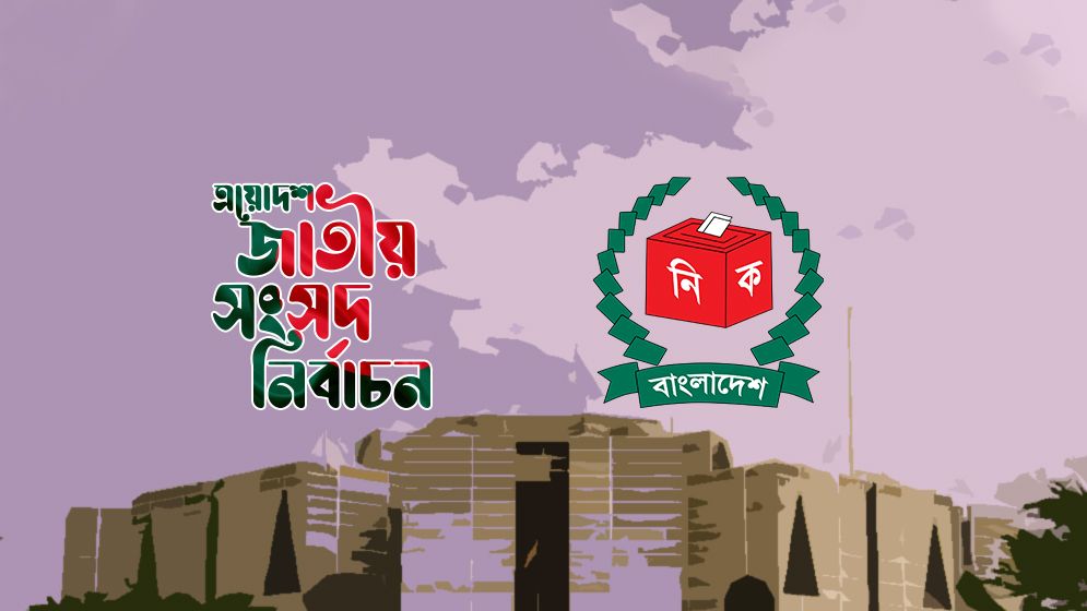 13th-Bd-Election-6909408bd1809
