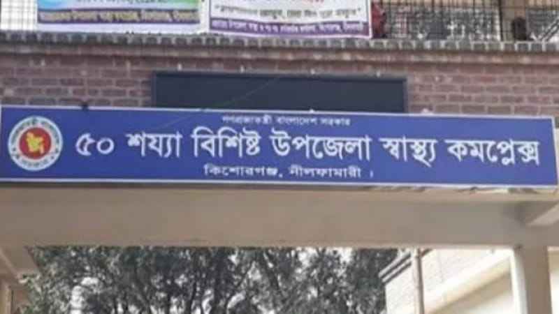 নীলফামারীতে কুকুরের কামড়ে শিশুসহ আহত ১৪, ভ্যাকসিন সংকটে ভোগান্তি