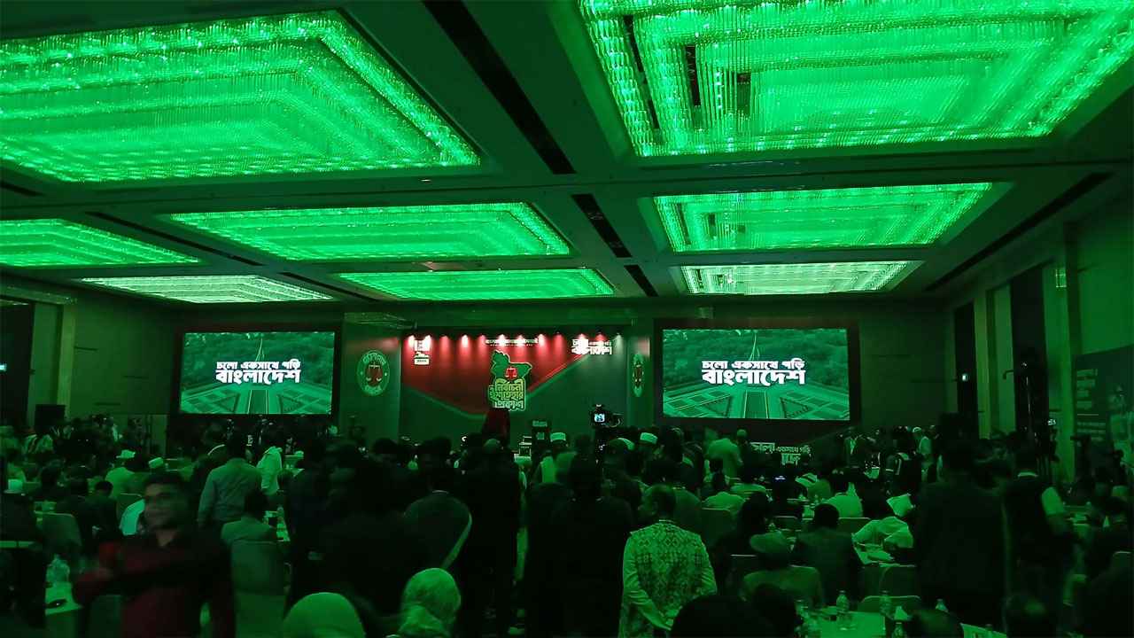 জামায়াতের ইশতেহার ঘোষণা অনুষ্ঠান শুরু