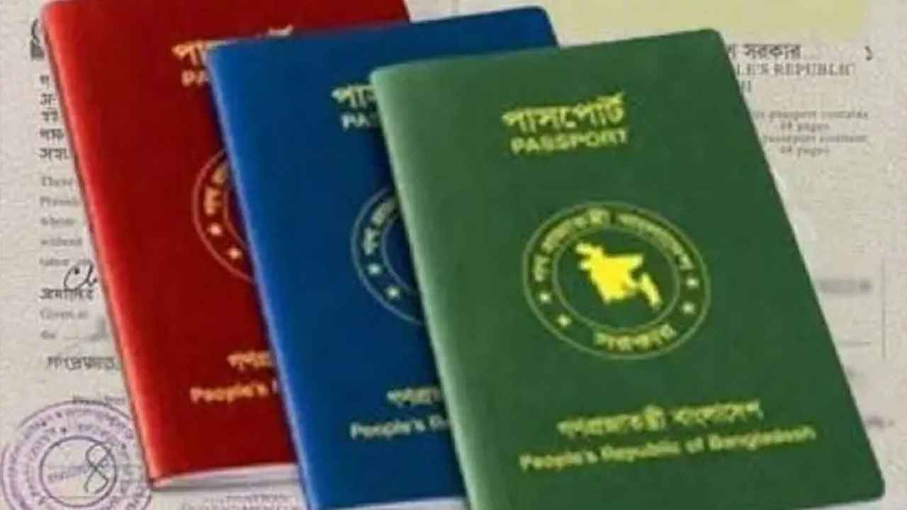 উপদেষ্টাদের ‘কূটনৈতিক পাসপোর্ট’ জমা নিয়ে আলোচনা কেন?