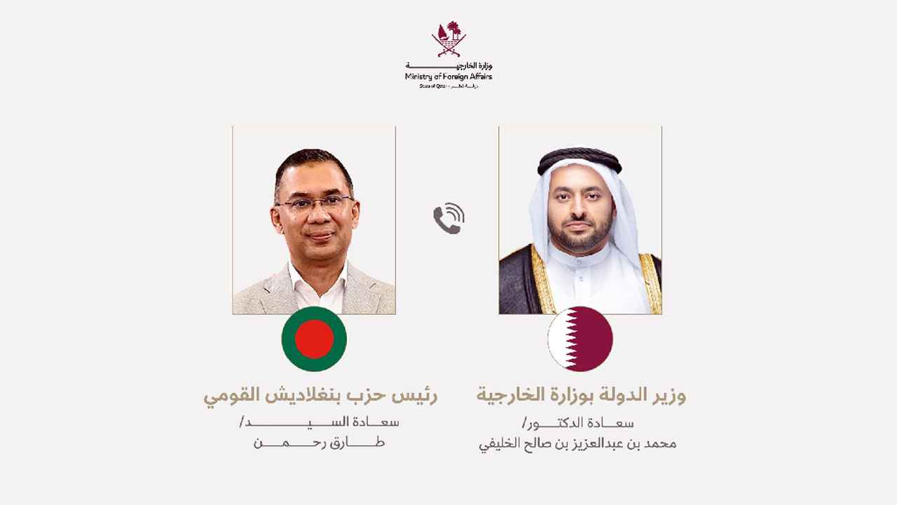 তারেক রহমানকে কাতারের পররাষ্ট্র প্রতিমন্ত্রীর ফোন