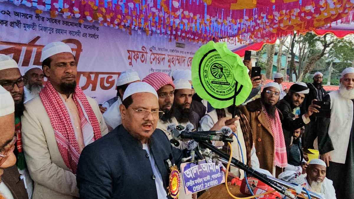 ‘এমপি-মন্ত্রী হওয়ার জন্য নয়, দেশ-ইসলামের কল্যাণে রাজনীতি করি’