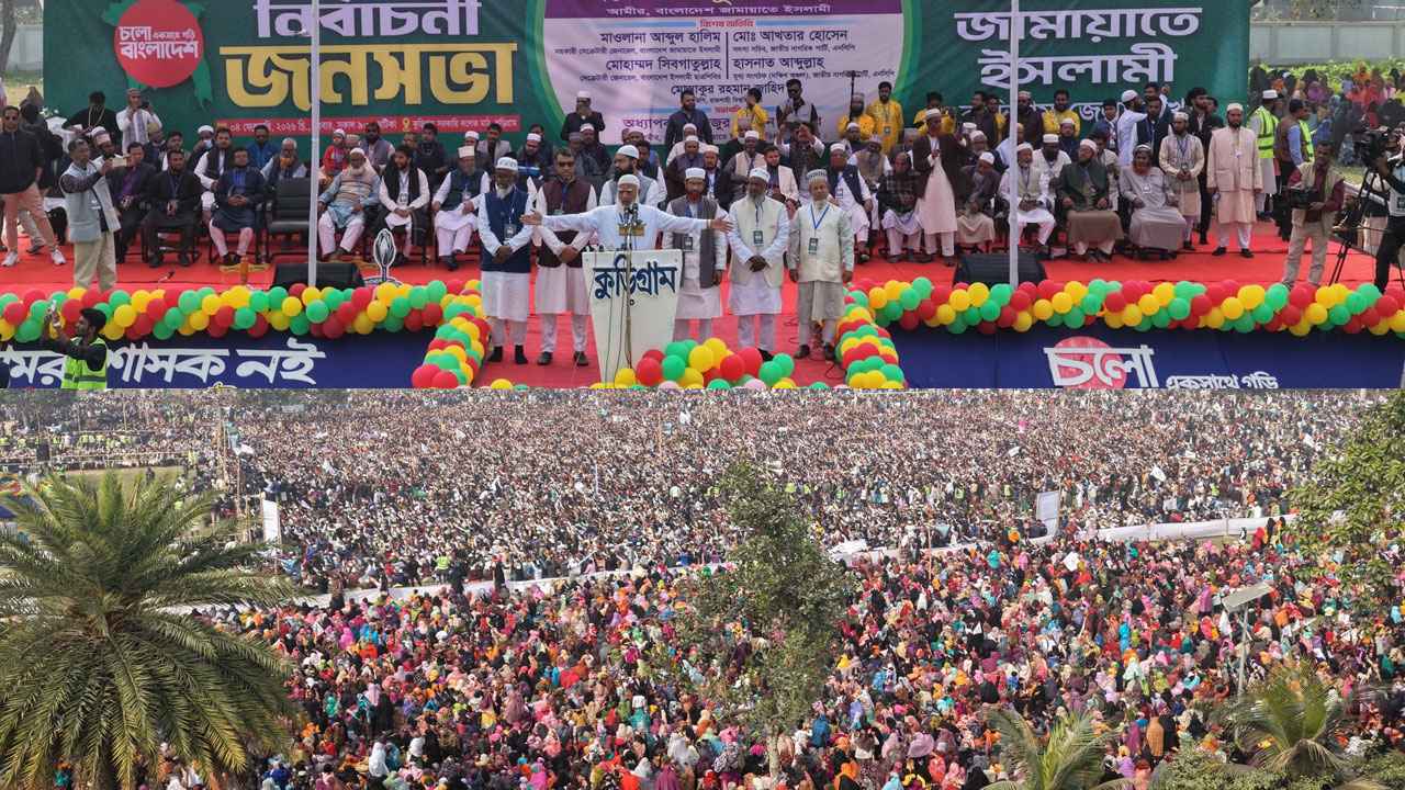 দেশে আর কোনো জমিদারি চলবে না, দেশ হবে জনগণের: জামায়াতের আমির