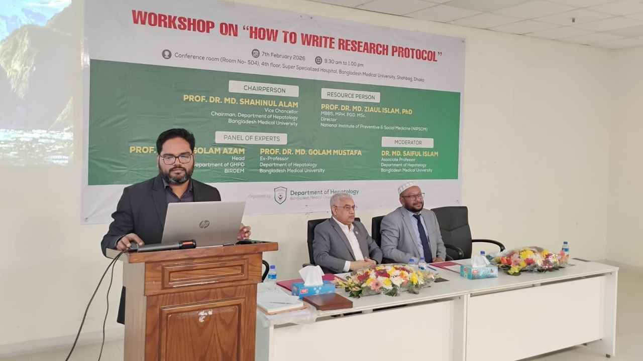 এথিক্যাল অনুমোদন ও প্রোটোকল ছাড়া গবেষণা গ্রহণযোগ্য নয়