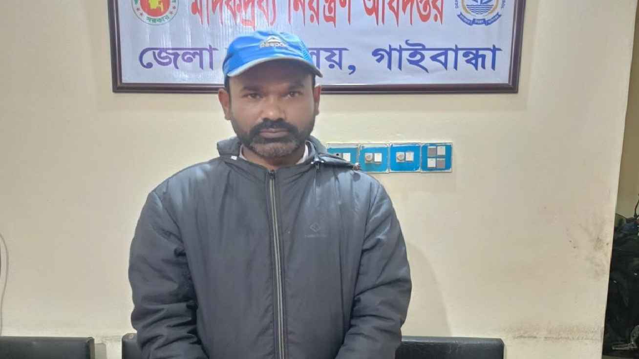 গোবিন্দগঞ্জে মাদকদ্রব্যসহ যুবদল নেতা গ্রেফতার