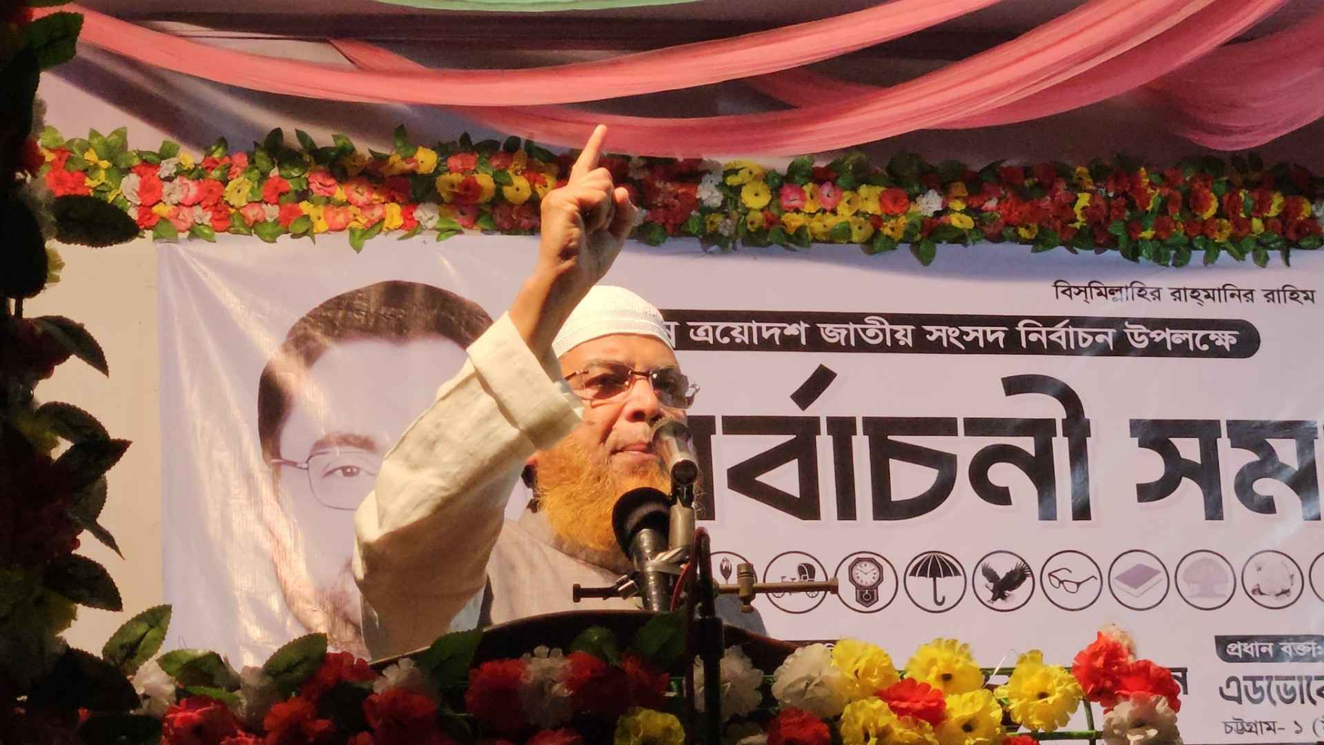 ‘ভারতের দাদাগিরি বাংলাদেশে আর হতে দেব না’