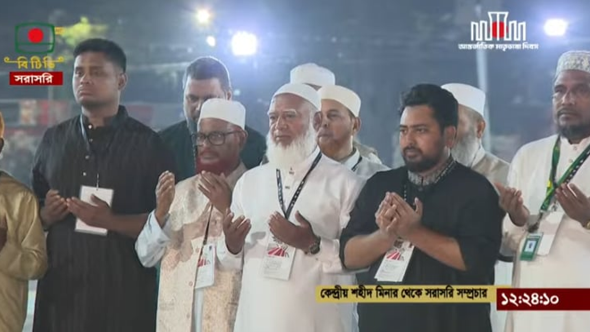 ডা. শফিকুর রহমানের নেতৃত্বে কেন্দ্রীয় শহীদ মিনারে ১১ দলের শ্রদ্ধা