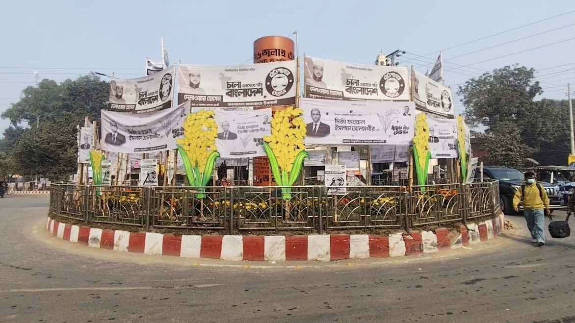 ঠাকুরগাঁওয়ে ত্রয়োদশ জাতীয় সংসদ নির্বাচনে ভোট গ্রহণ হবে ৪১৭টি কেন্দ্রে