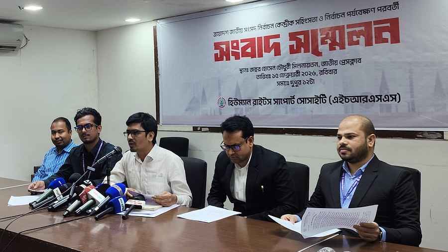 নির্বাচন পরবর্তী সহিংসতায় শিশুসহ নিহত ৩, আহত ৩ শতাধিক: এইচআরএসএস