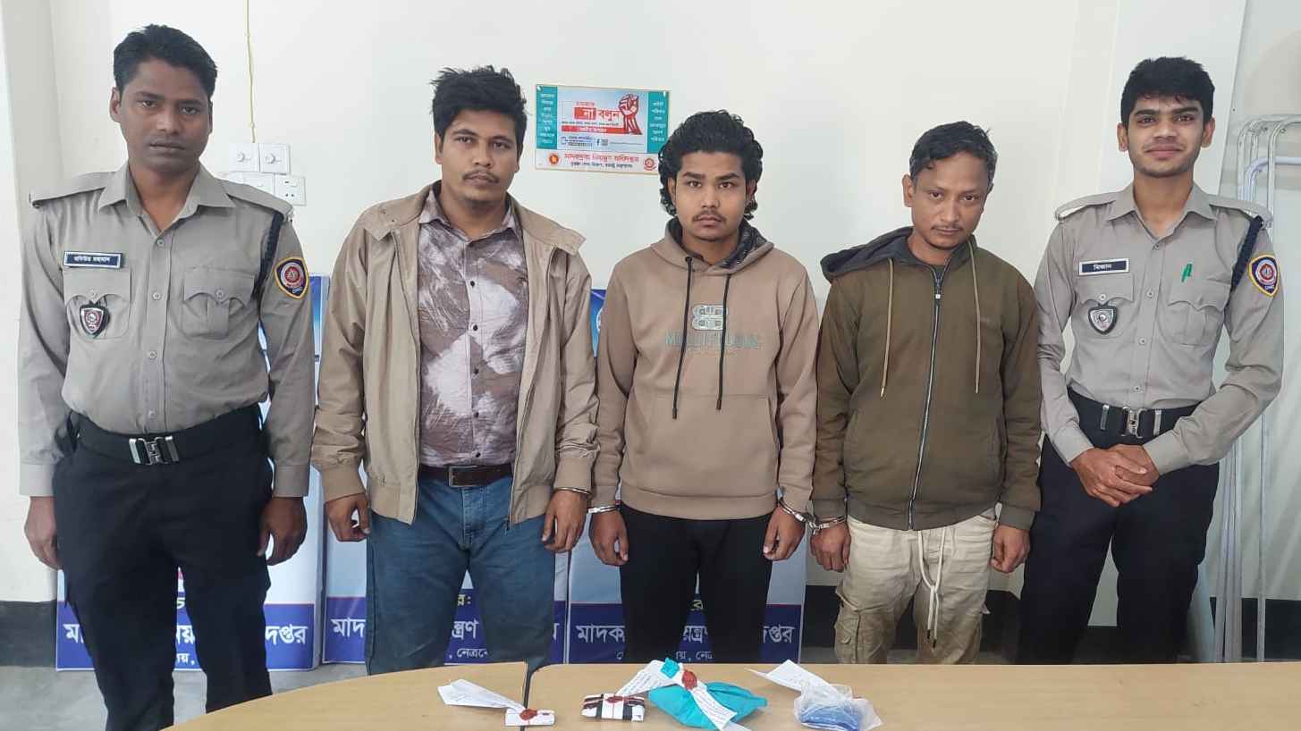 নেত্রকোনায় দেড় হাজার ইয়াবাসহ তিন মাদক কারবারি আটক