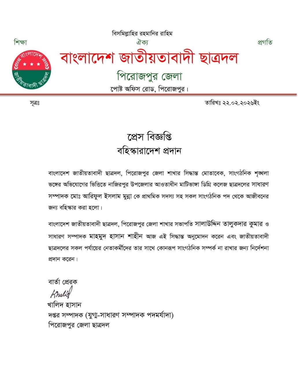 5d550e35-9cc5-40d1-89a3-12c45b695514 5d550e35-9cc5-40d1-89a3-12c45b695514