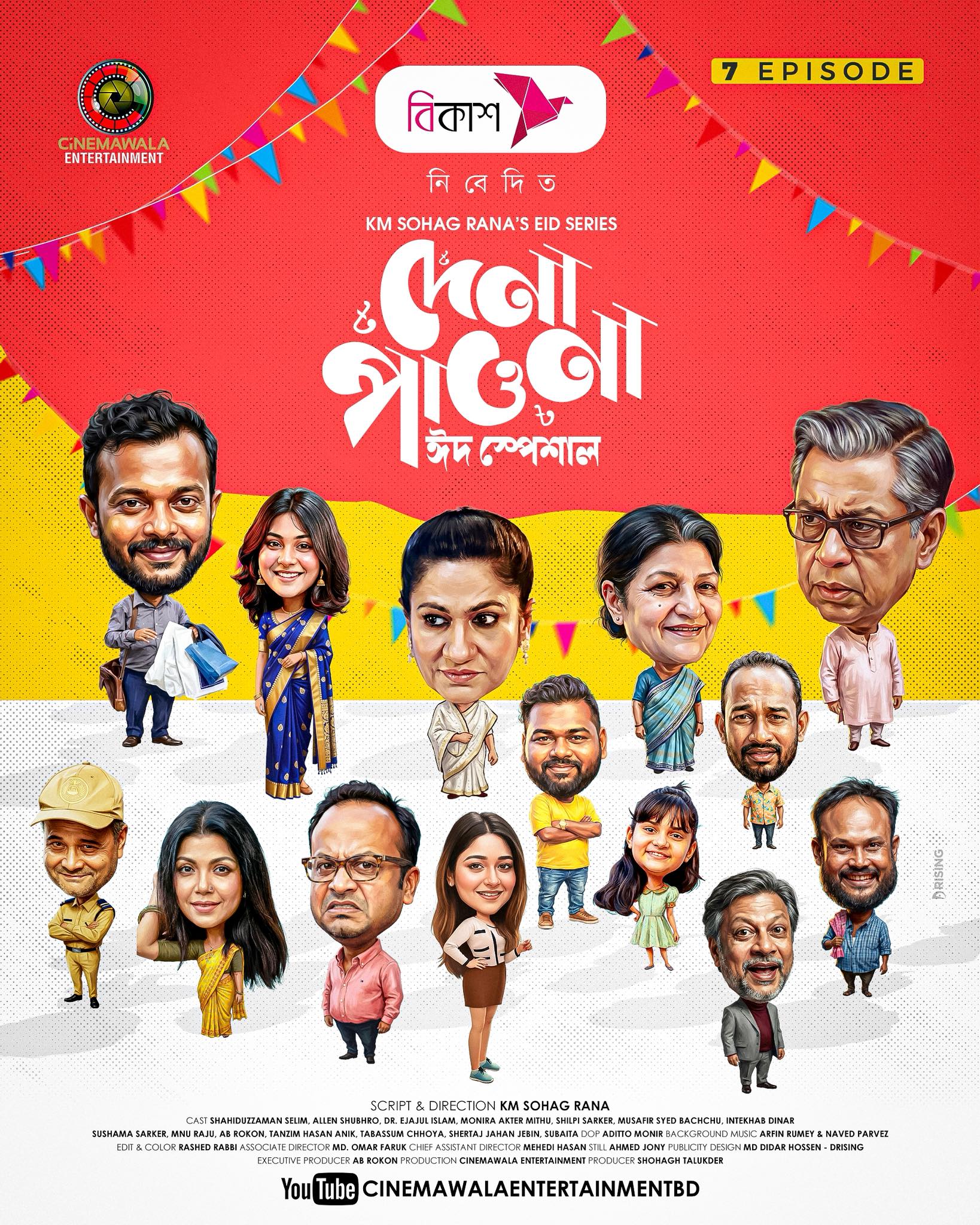 617803649_2657145601333174_2344778685297898903_n 617803649_2657145601333174_2344778685297898903_n