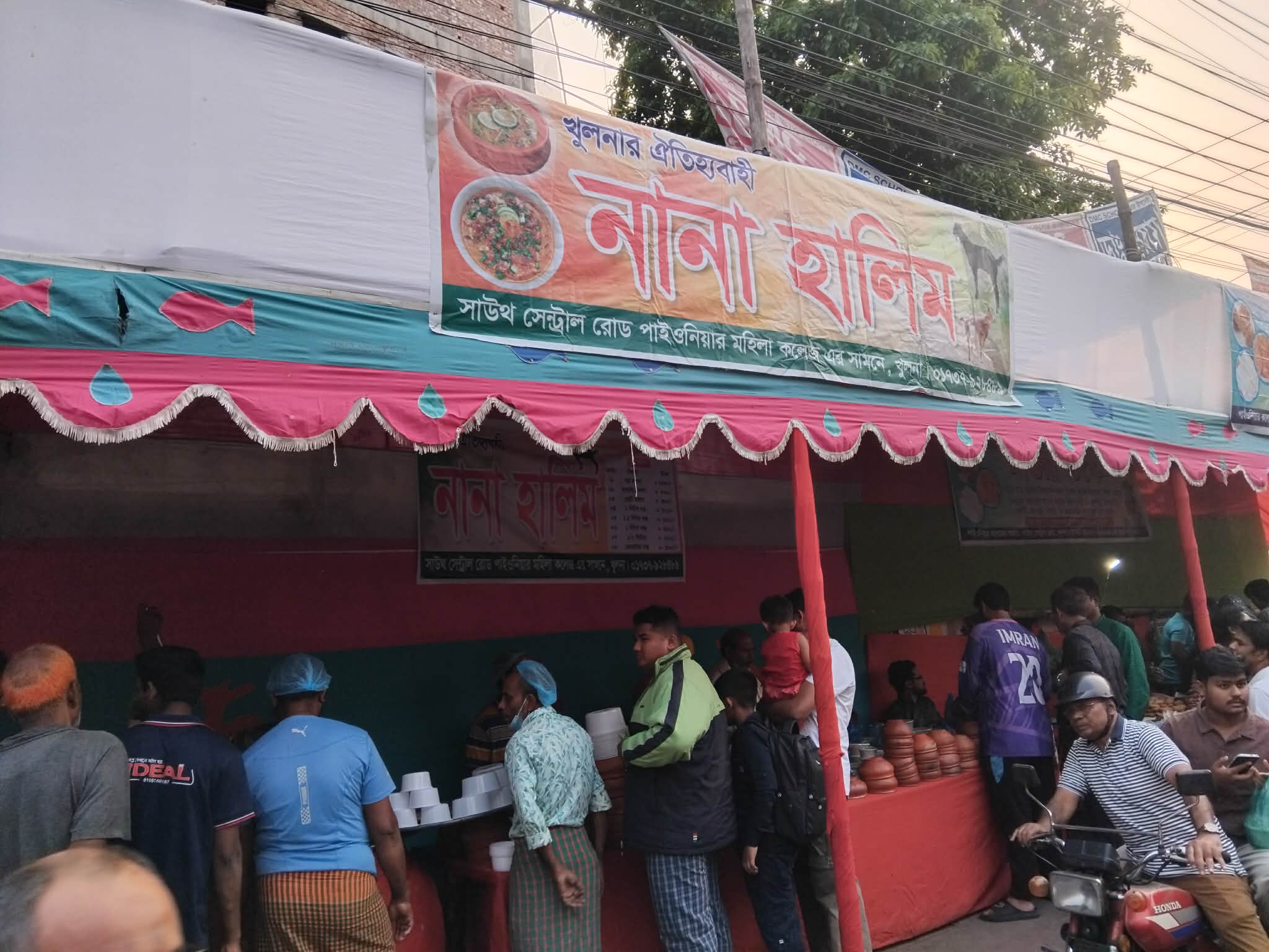 636735497_3926038054363182_4974462535579033388_n