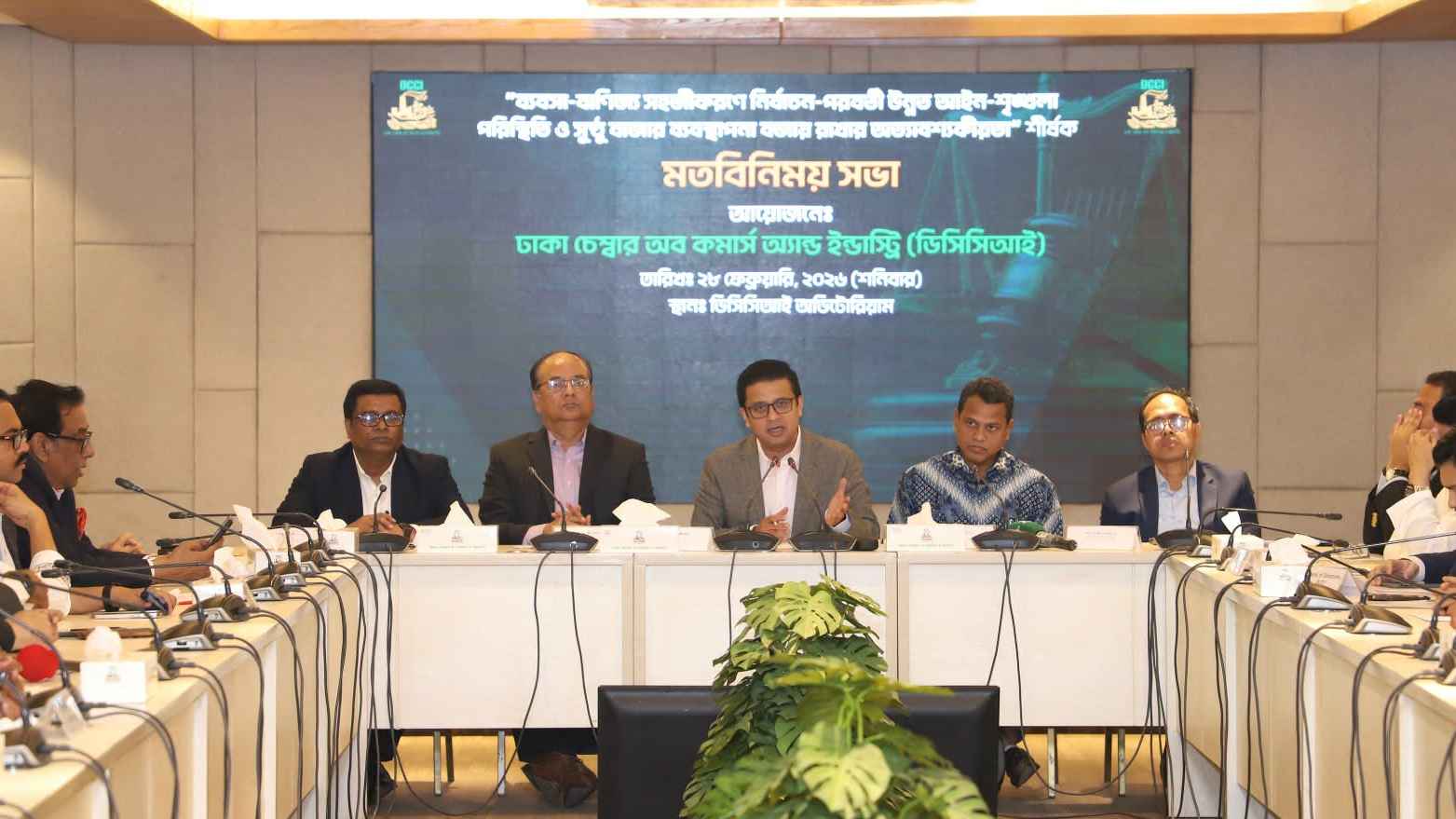 ‘বিনিয়োগের জন্য নিরাপদ পরিবেশ নিশ্চিতের বিকল্প নেই’ 