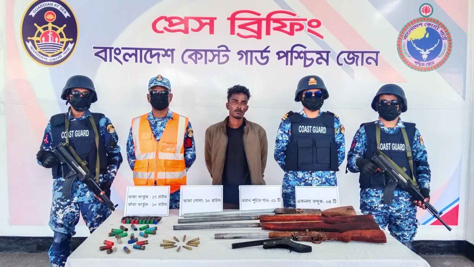 অস্ত্র-গোলাবারুদসহ সুন্দরবনের দুর্ধর্ষ দস্যু আটক