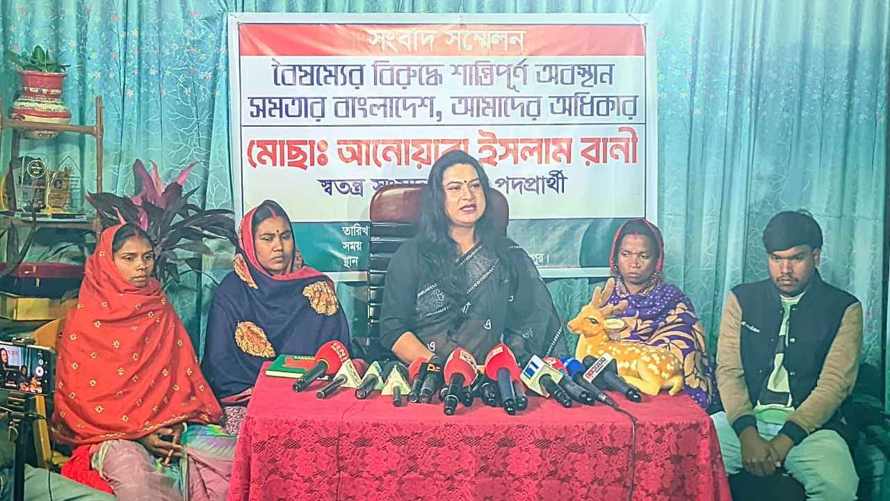 রংপুর-৩: নির্বাচন থেকে সরে দাঁড়ালেন তৃতীয় লিঙ্গের রানী