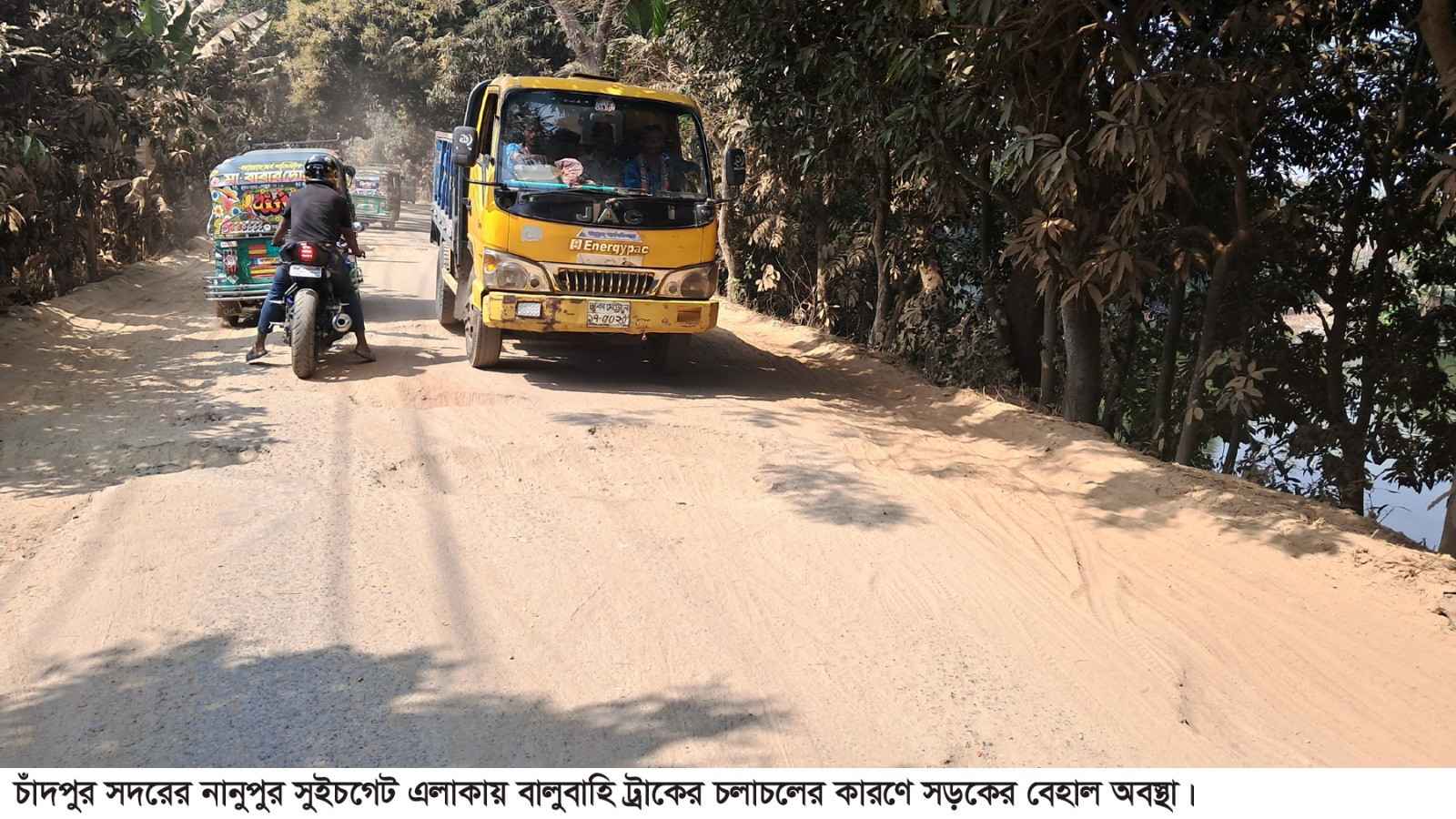 চাঁদপুরে বালুবাহী ট্রাকে ক্ষতিগ্রস্ত হচ্ছে গুরুত্বপূর্ণ আঞ্চলিক সড়ক