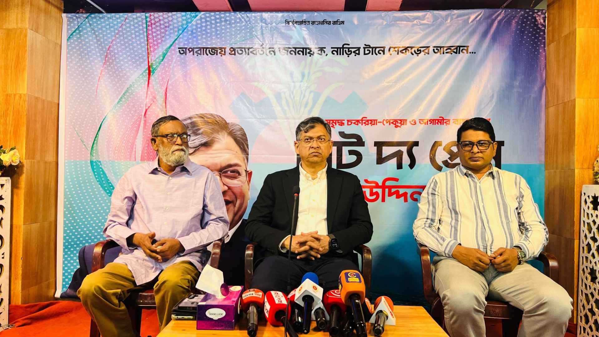 বিএনপি গণমাধ্যমের পূর্ণাঙ্গ স্বাধীনতা নিশ্চিত করবে: সালাহউদ্দিন