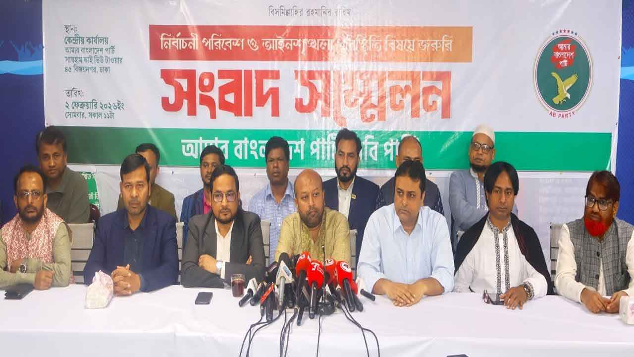 জাতীয় সংসদ নির্বাচনে লেভেল প্লেয়িং ফিল্ড নেই: ব্যারিস্টার ফুয়াদ